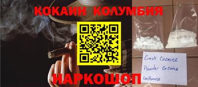 марки lsd Заволжье