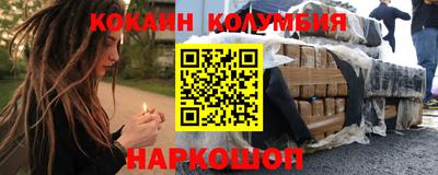 гидропоника Жуковский