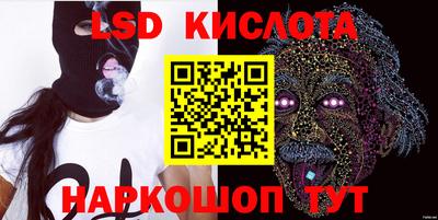 гидропоника Жуковский