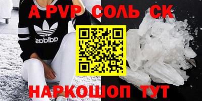 гидропоника Жуковский