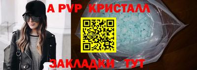 марки lsd Заволжье