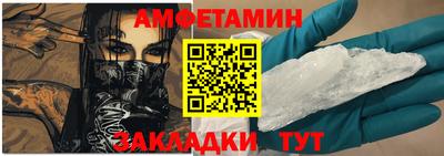 прущие крисы Ипатово