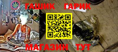 гидропоника Жуковский
