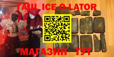 марки lsd Заволжье