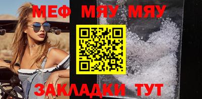 круглые Ирбит