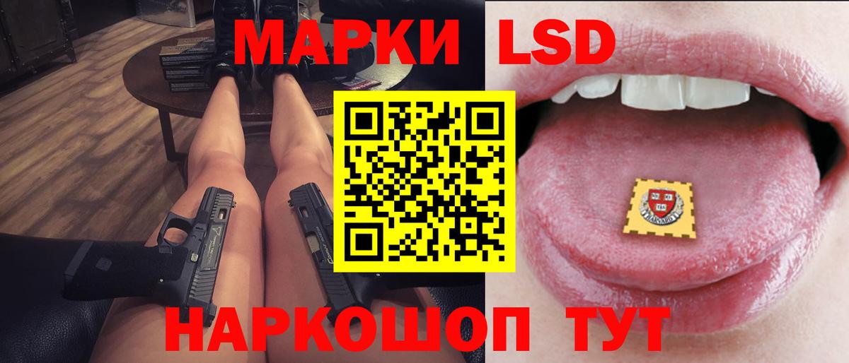 LSD-25 экстази ecstasy  Вход с VPN  ЛСД экстази ecstasy  Лабытнанги 
