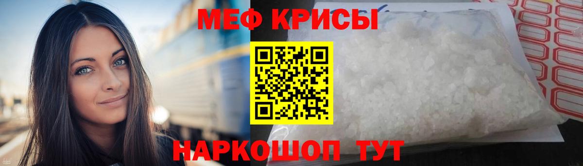 Лабытнанги  Мефедрон VHQ  Меф  Меф 4 MMC  Вход с VPN 