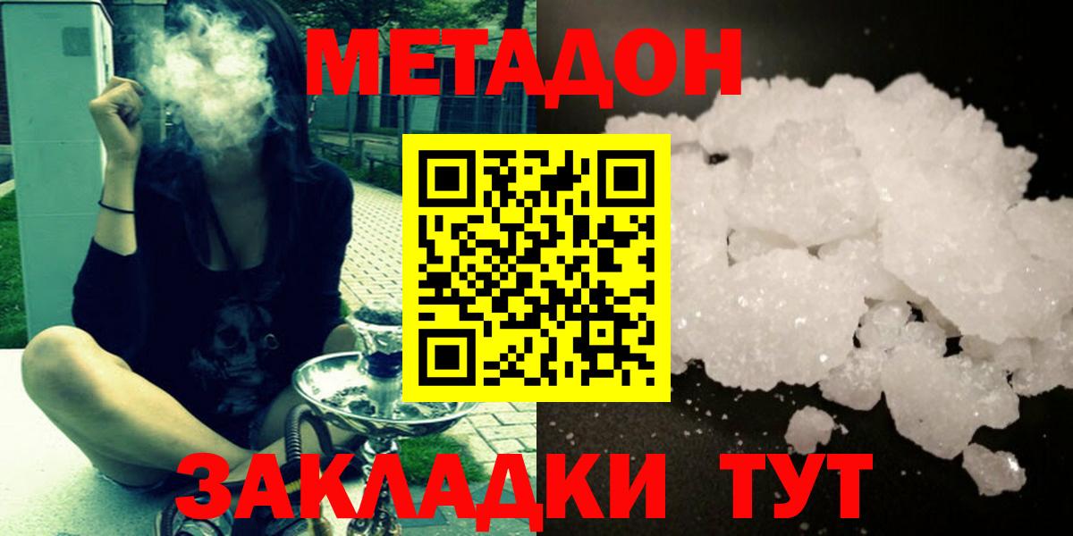 Меф МЯУ МЯУ   Гашиш  NBOMe  COCAIN  Вход с VPN  Лабытнанги  A-PVP СОЛЬ   Экстази  Марихуана 