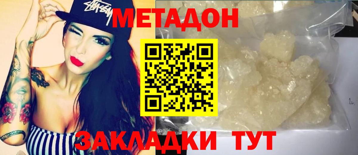 АМФЕТАМИН Лабытнанги
