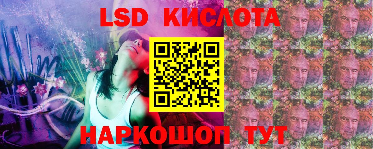Марки 25I-NBOMe  Марки N-bome 1,5мг  Вход с VPN  Марки N-bome 1,5мг  Лабытнанги 