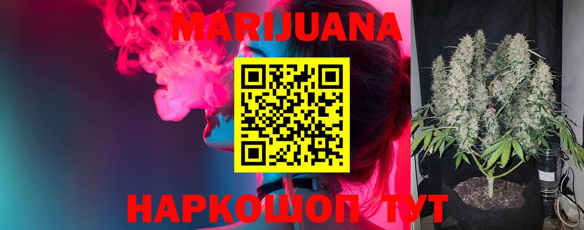 Канабис OG Kush  Марихуана SATIVA & INDICA  Лабытнанги  Вход с VPN 