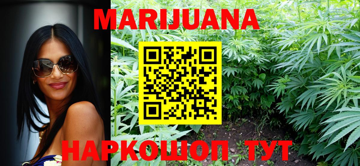 Каннабис LSD WEED Лабытнанги